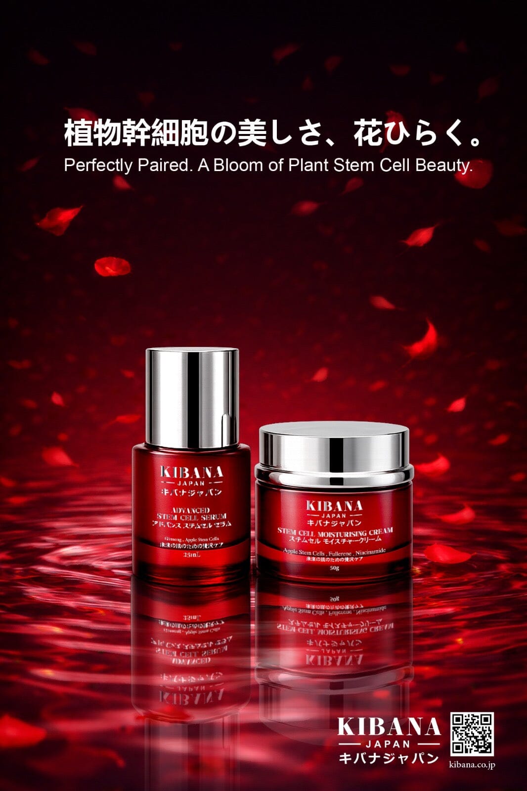 Advanced Stem Cell Serum &amp; Stem Cell Moisturising Cream Kibana Japan 