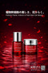 Advanced Stem Cell Serum & Stem Cell Moisturising Cream Kibana Japan 
